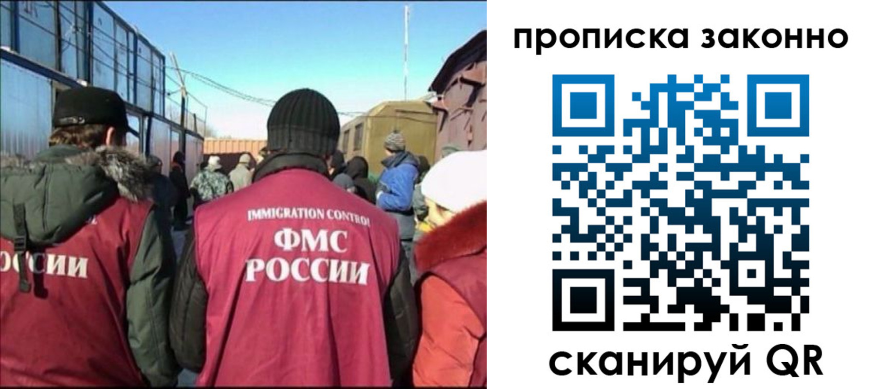 прописка иностранных граждан в Малой Вишере