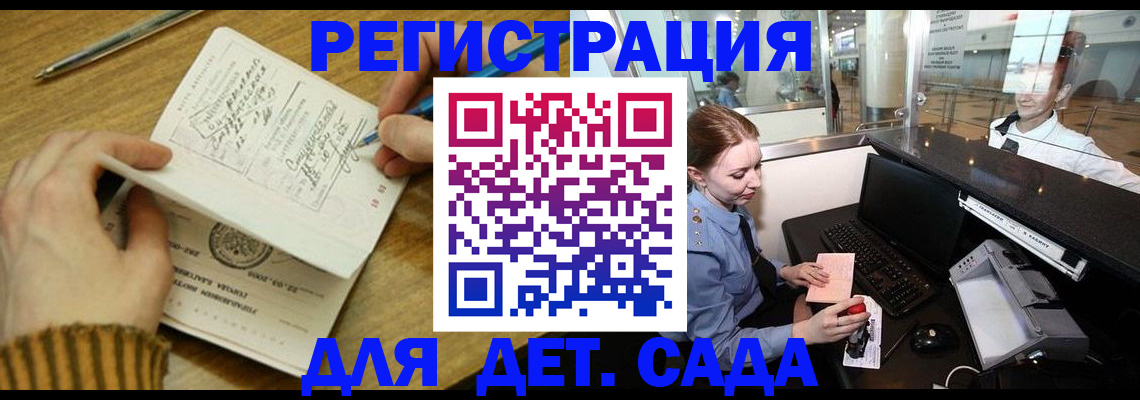 пропишу в квартире в Малой Вишере